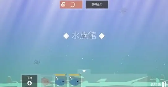 FishingLife(����ģ����Ϸ)