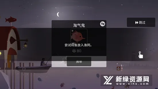 FishingLife(����ģ����Ϸ)