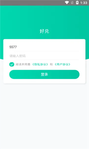�ö�(�๦����Ϸ����)v1.0.0 �ֻ���