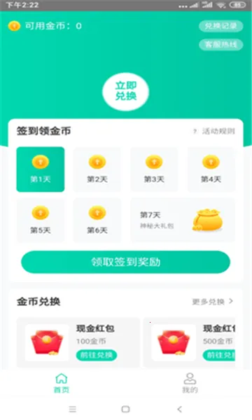 �ö�(�๦����Ϸ����)v1.0.0 �ֻ���