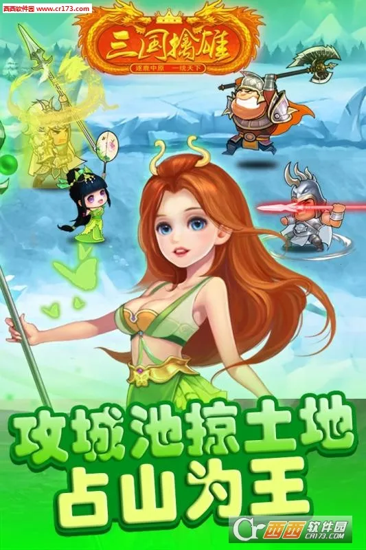 ��������(����������Ϸ)v3.1 �ֻ���