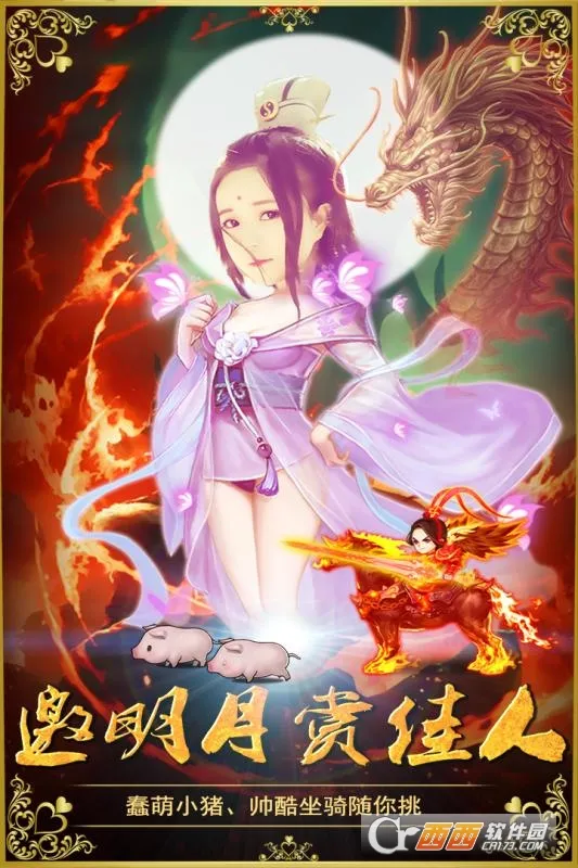 ��������(����������Ϸ)v3.1 �ֻ���