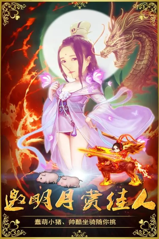 ��������(����������Ϸ)v3.1 �ֻ���