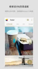 Fotor(ͼƬ�༭����)v7.6.19.2 �ٷ���