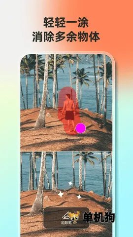 Fotor(ͼƬ�༭����)v7.6.19.2 �ٷ���