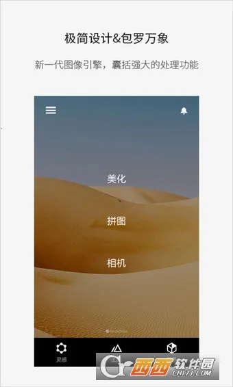 Fotor(ͼƬ�༭����)v7.6.19.2 �ٷ���