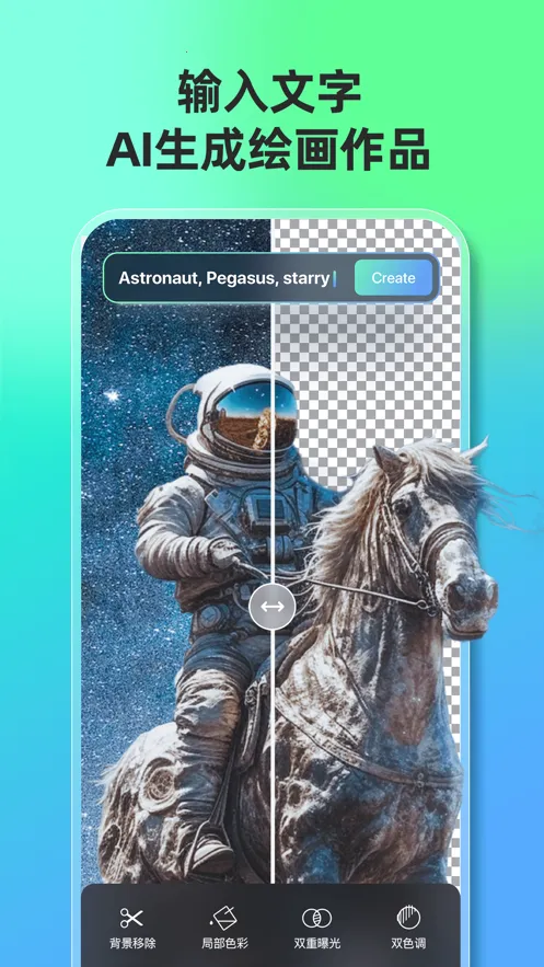 Fotor(ͼƬ�༭����)v7.6.19.2 �ٷ���