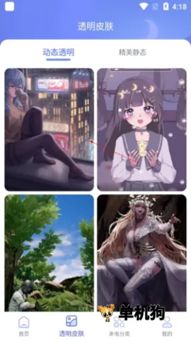 ����΢x���簲׿���ֻ���