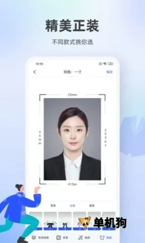 �ٶ������2025�ٷ����°汾
