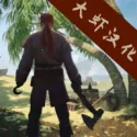 Last Pirate��׿���ֻ���v1.13.433 �ֻ���