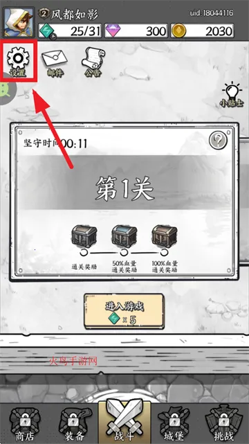 ���а���2025���ذ�װ