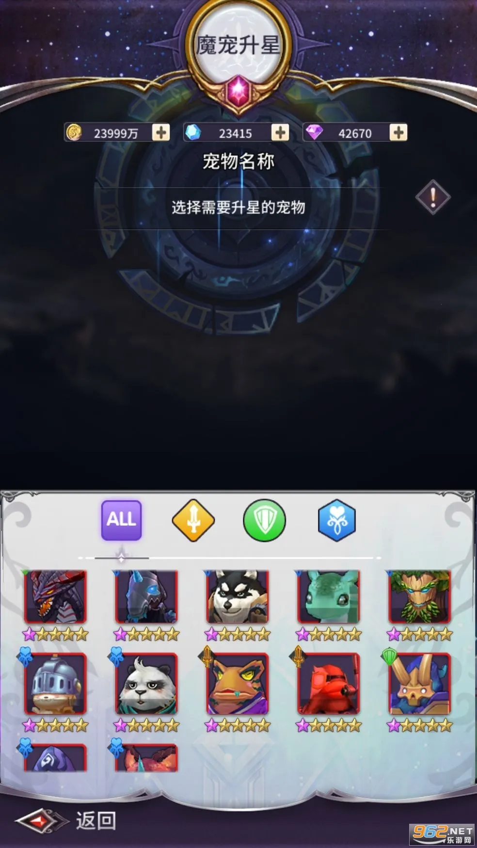 Ѱ��������(����Ԫ������Ϸ)v1.0.35 ��Ѱ�