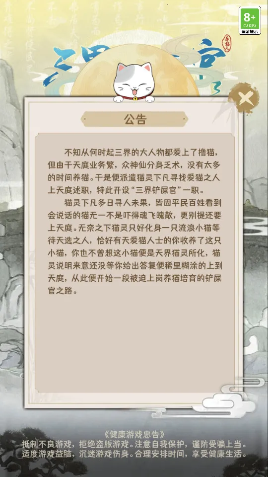 �����ʺ��2025���°汾v1.0.0.47 �ֻ���