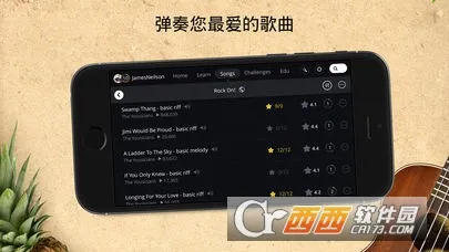 Yousician(����ѧϰƽ̨)v4.103.0 ��׿��