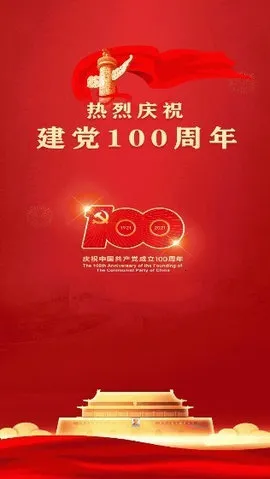 ��������2025�ٷ�����v1.4.4 ��׿��