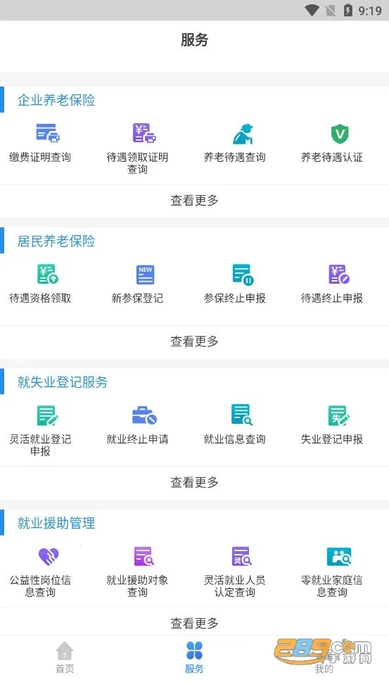 ��������2025�ٷ�����v1.4.4 ��׿��