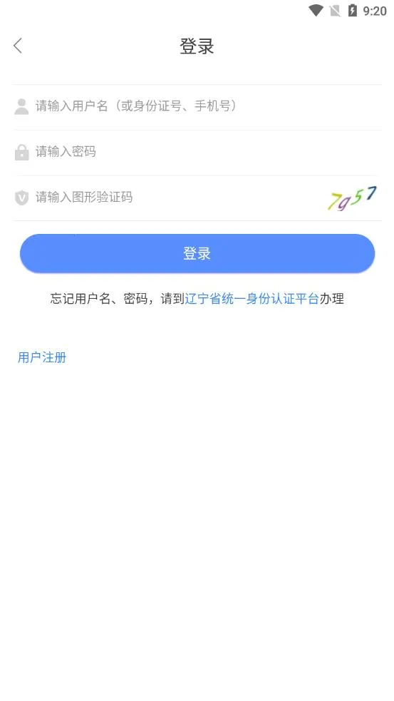��������2025�ٷ�����v1.4.4 ��׿��