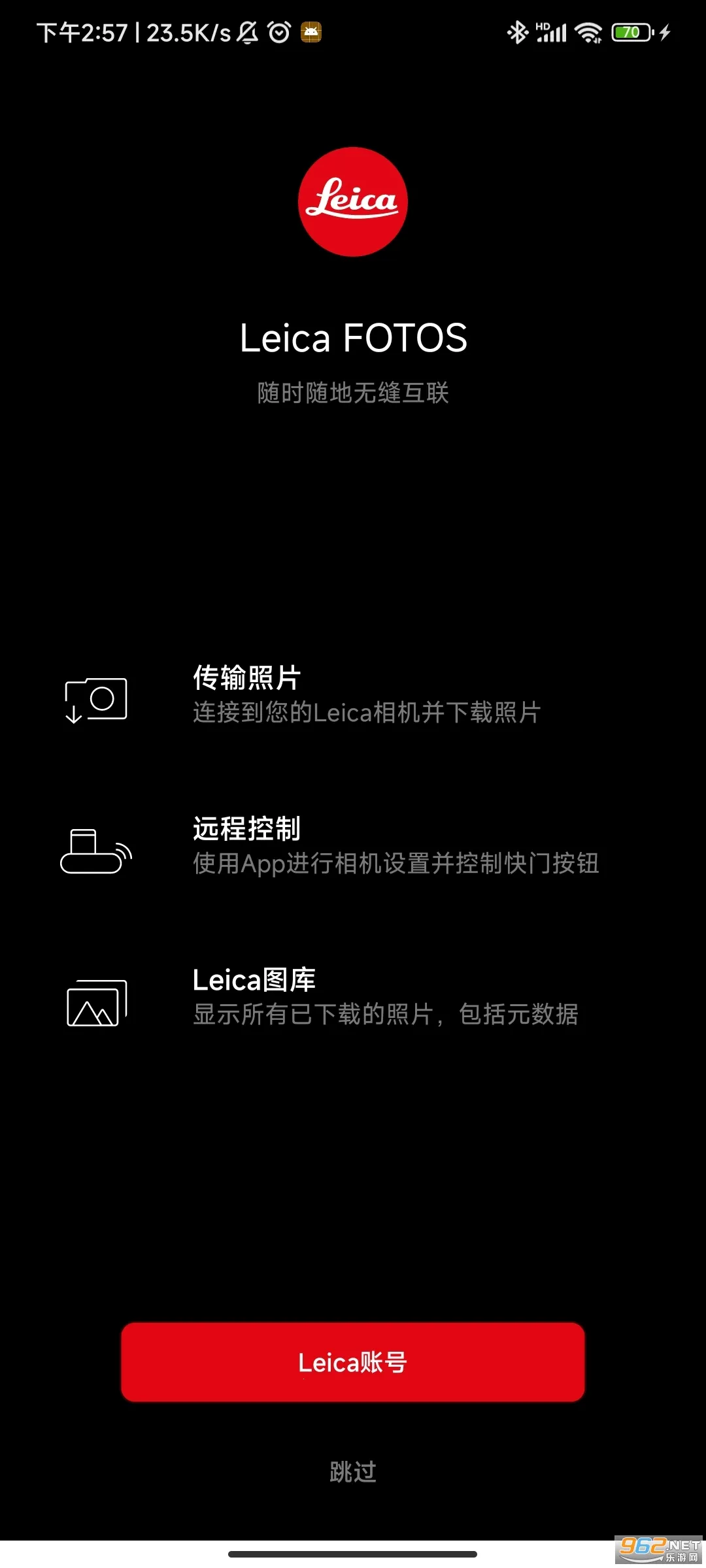 Leica FOTOS(�����������)v5.4.000430.1 �ٷ���