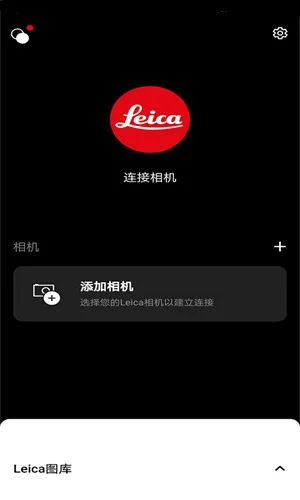 Leica FOTOS(�����������)