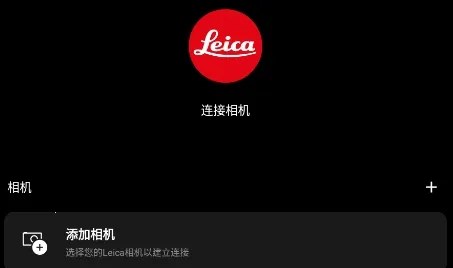 Leica FOTOS(�����������)