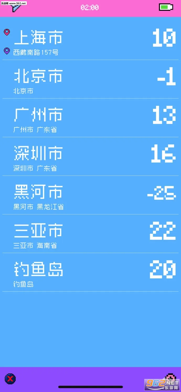 ��������(������ѯ����)v1.0.0 �ٷ���