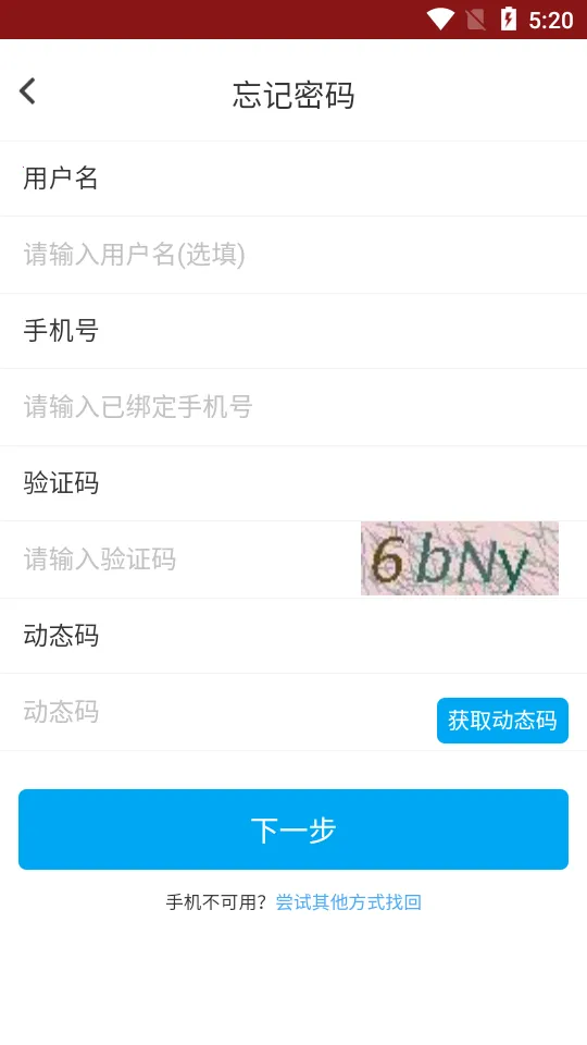 �����´�(У԰����ƽ̨)v1.3.9 �ֻ���