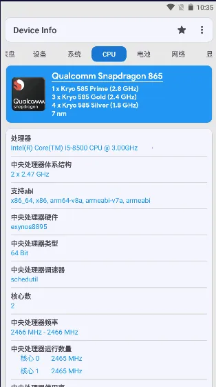 Device Info(�ֻ���Ϣ���)vv3.4.1.4 ��׿�� ��Ѱ�