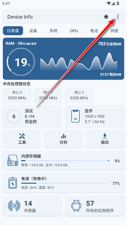 Device Info(�ֻ���Ϣ���)
