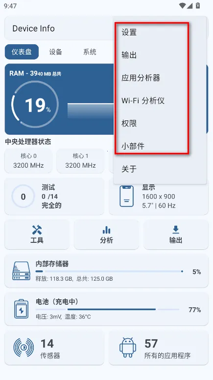 Device Info(�ֻ���Ϣ���)