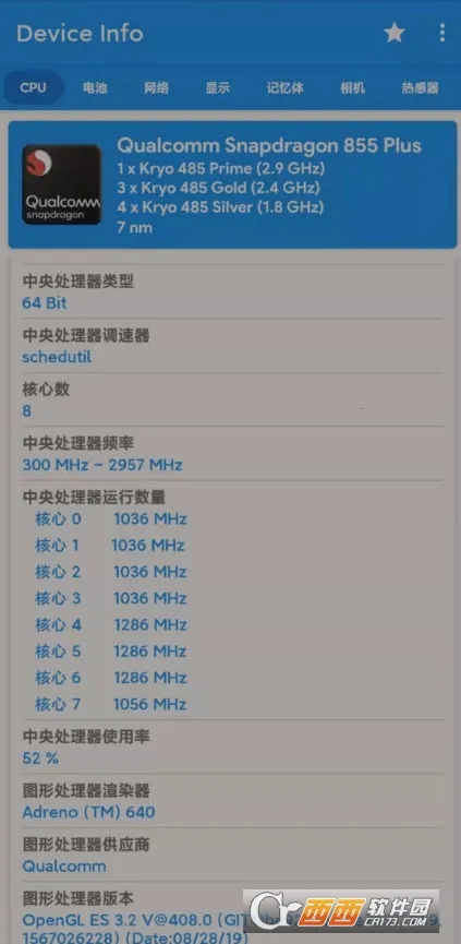 Device Info(�ֻ���Ϣ���)vv3.4.1.4 ��׿�� ��Ѱ�