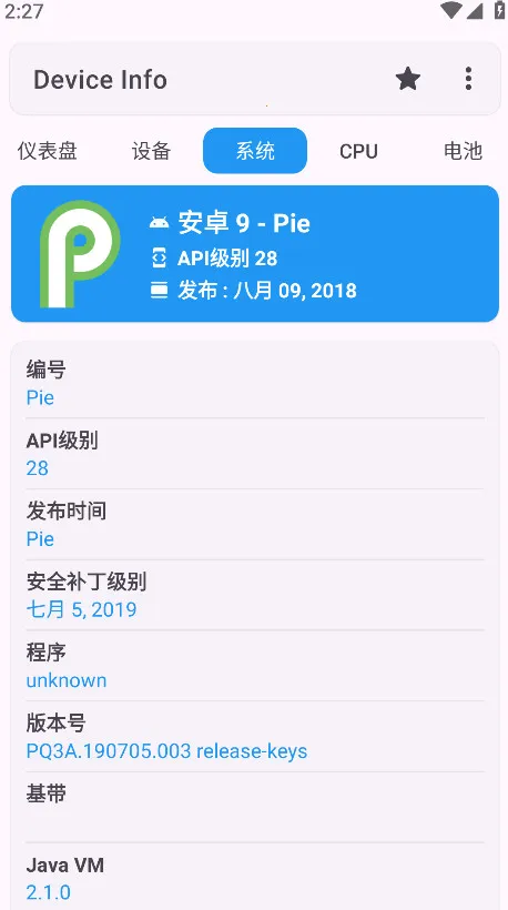 Device Info(�ֻ���Ϣ���)vv3.4.1.4 ��׿�� ��Ѱ�