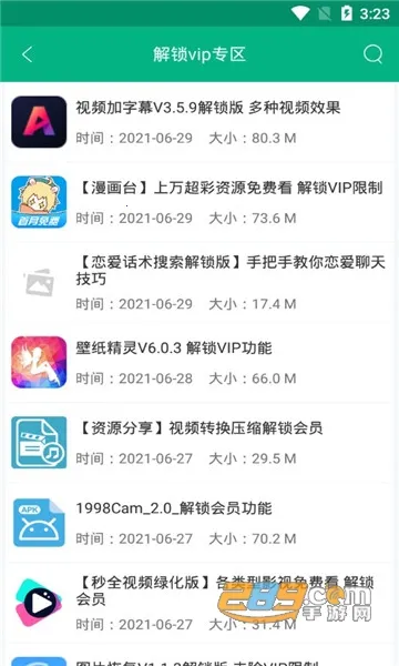 ���������ֻ���v5.7 �ֻ���