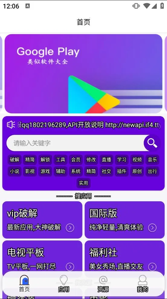 ���������ֻ���v5.7 �ֻ���