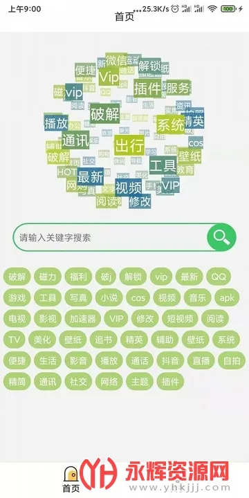 ���������ֻ���