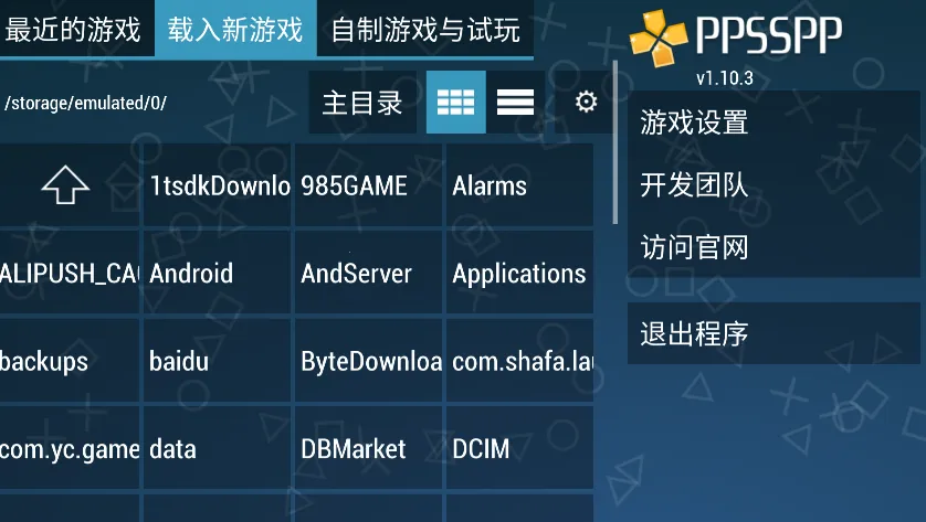 PPSSPP Gold(PSP��Ϸģ����)v1.17 �ֻ���