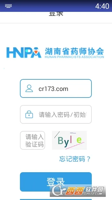 ��ҩʦЭ(ҩʦ���Ͻ���)v3.2.8 �ֻ���