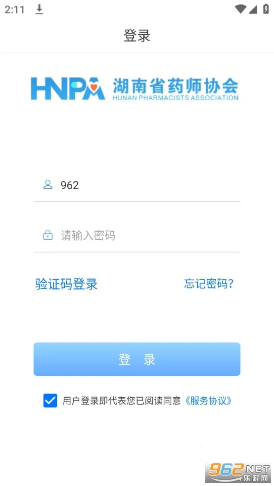 ��ҩʦЭ(ҩʦ���Ͻ���)v3.2.8 �ֻ���