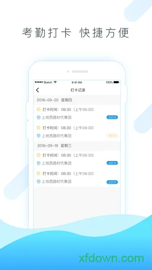 ��ҩʦЭ(ҩʦ���Ͻ���)v3.2.8 �ֻ���
