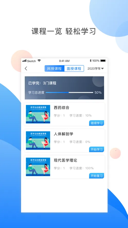 ��ҩʦЭ(ҩʦ���Ͻ���)v3.2.8 �ֻ���