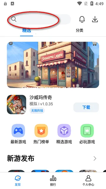 LeLeJoy(��Ϸ��Դƽ̨)