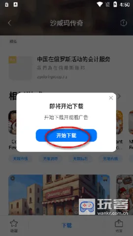 LeLeJoy(��Ϸ��Դƽ̨)
