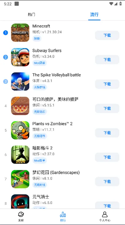 LeLeJoy(��Ϸ��Դƽ̨)v1.9.1 ��׿��