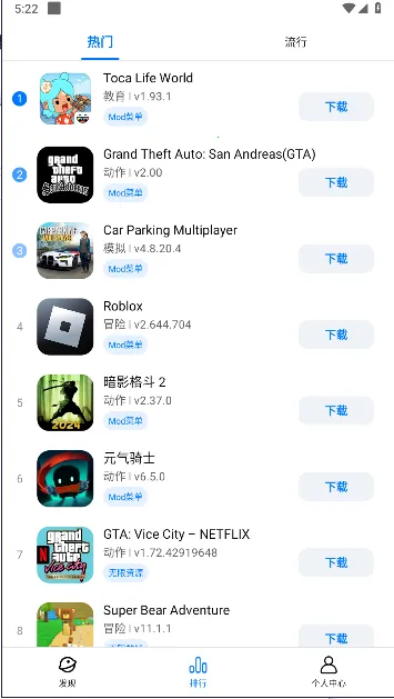 LeLeJoy(��Ϸ��Դƽ̨)v1.9.1 ��׿��