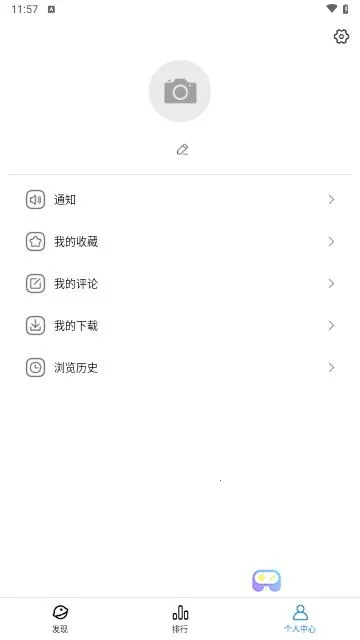 LeLeJoy(��Ϸ��Դƽ̨)