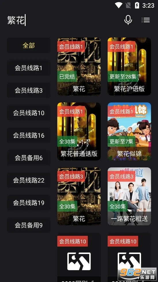 EasyBox(Ӱ�Ӳ�������)v1.3.9.6 �ٷ���