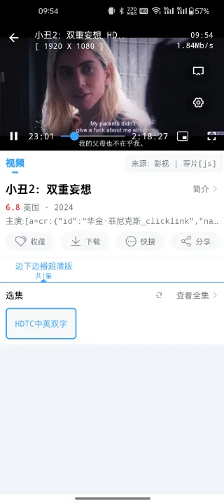 EasyBox(Ӱ�Ӳ�������)