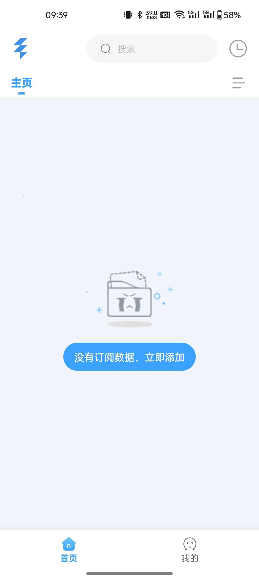 EasyBox(Ӱ�Ӳ�������)v1.3.9.6 �ٷ���