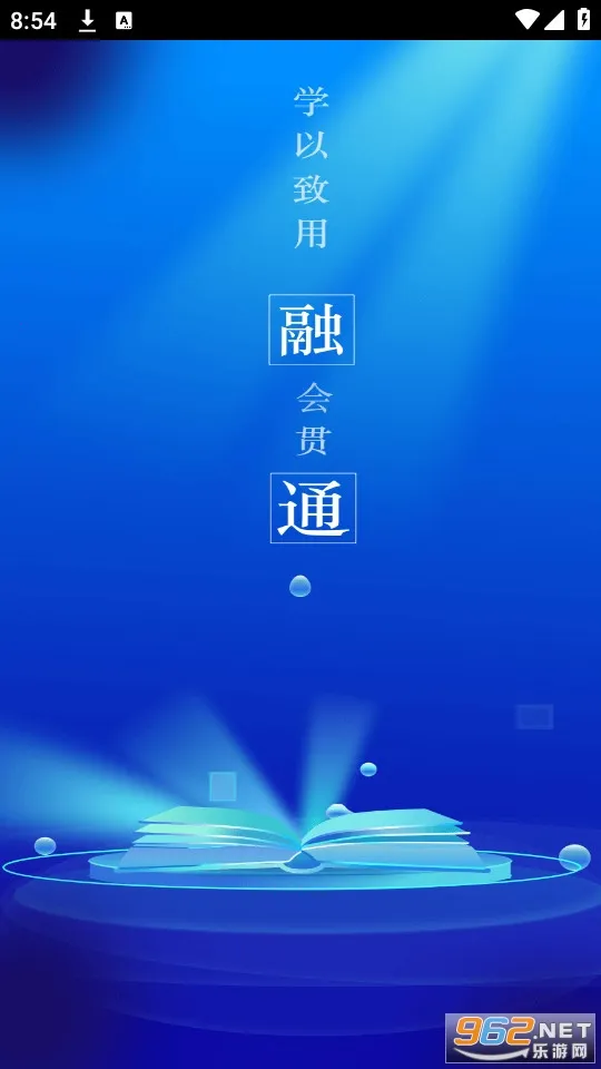 ��ͨiѧ��(����ѧϰƽ̨)