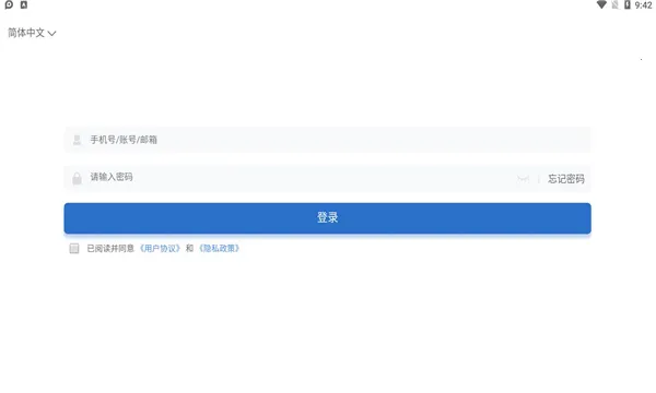 ��ͨiѧ��(����ѧϰƽ̨)v1.0.8 �ֻ���