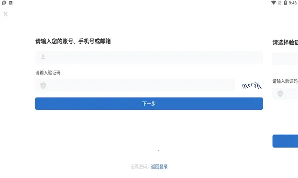 ��ͨiѧ��(����ѧϰƽ̨)v1.0.8 �ֻ���